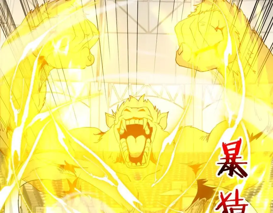 第107话：暴怒之猿23