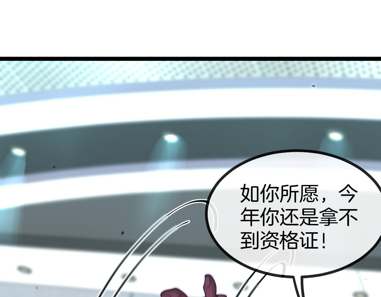 第48话 到达黑海城112