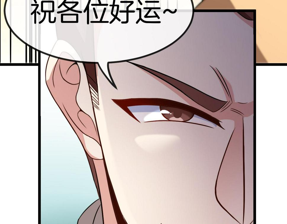 第70话： 极端的试炼46