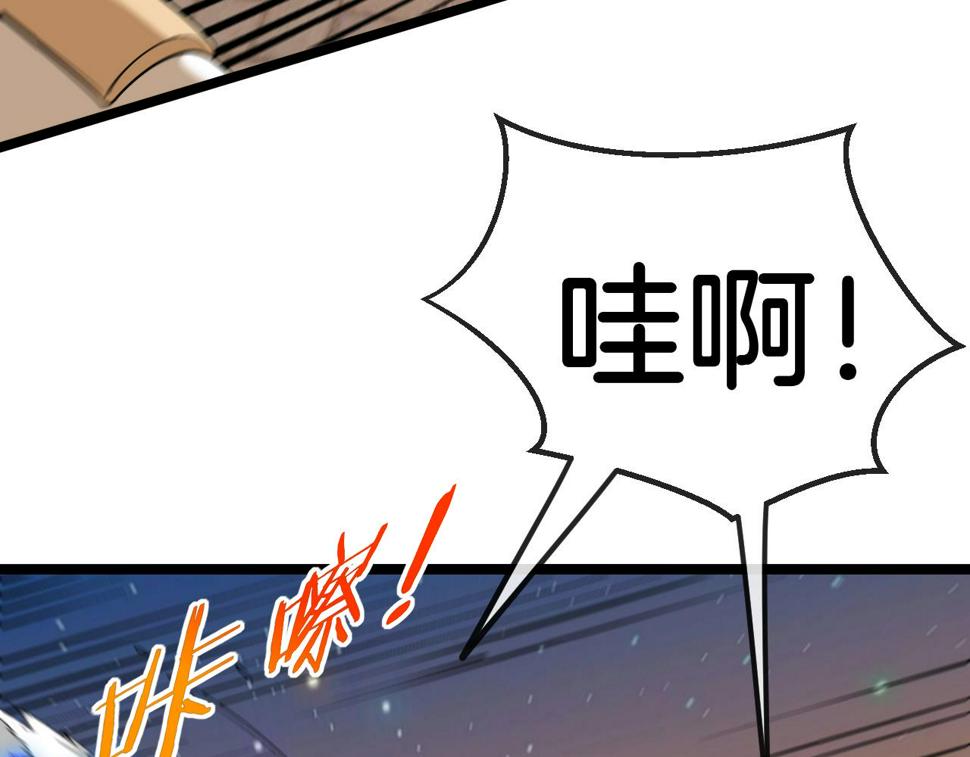 第79话： 我不是故意的啊！11
