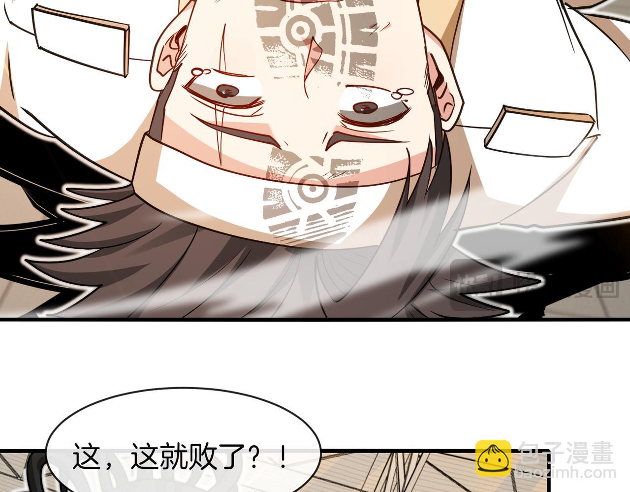 第105话：再战故敌93