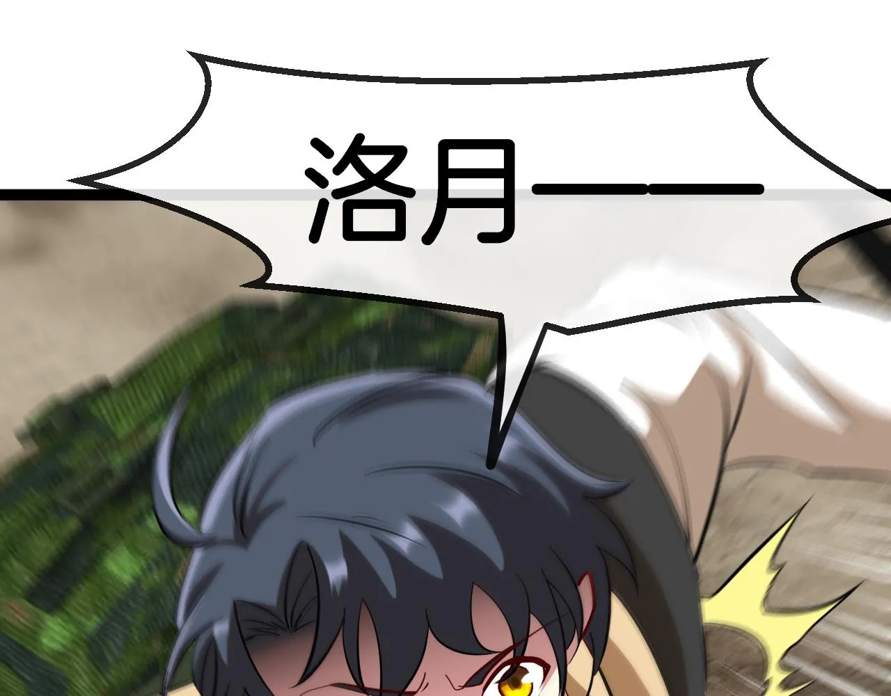 第83话：金背狂牛136