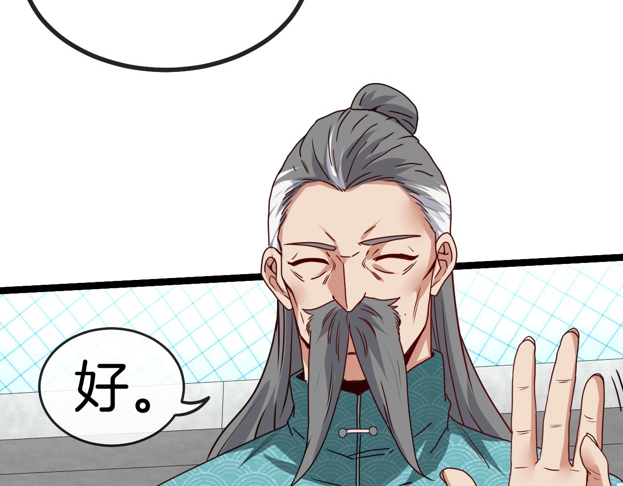 第30话 恶犬之挑衅25