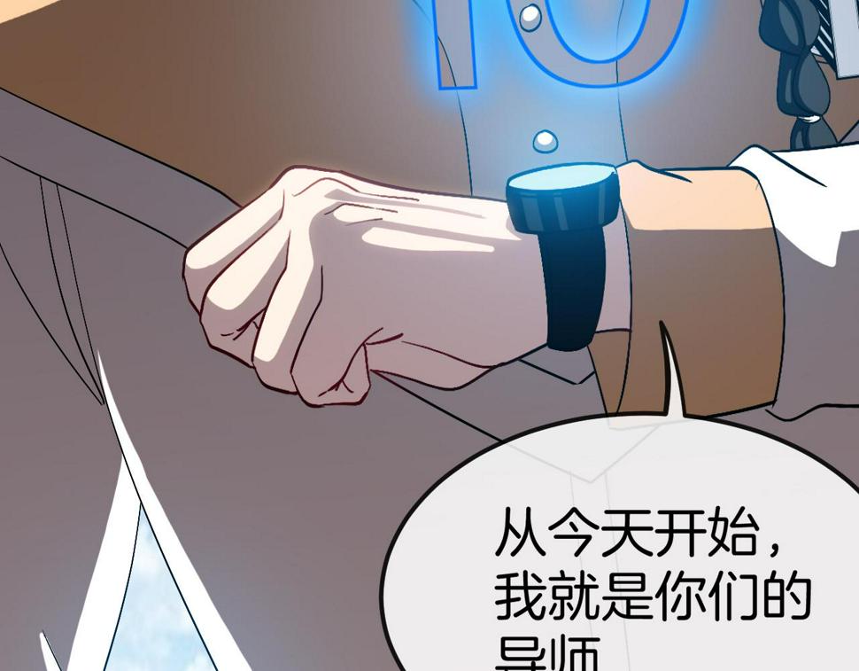 第71话：：欢迎来到圣域学院123