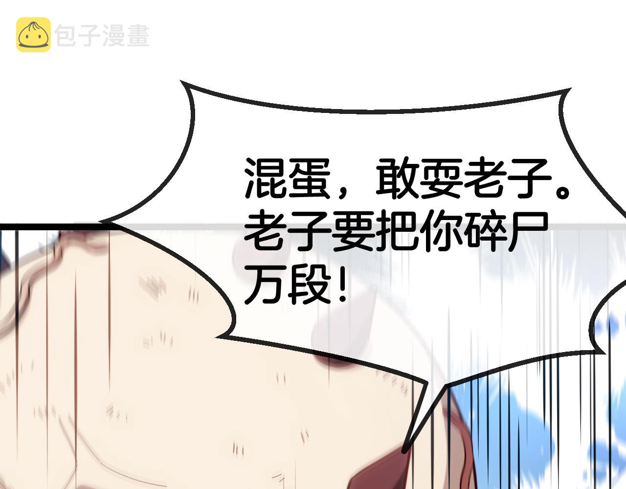 第64话：智斗五阶武者88