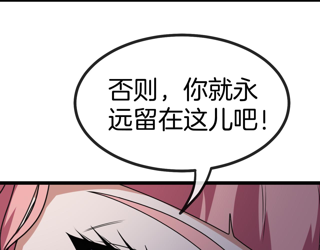 第49话 加入武者联盟66