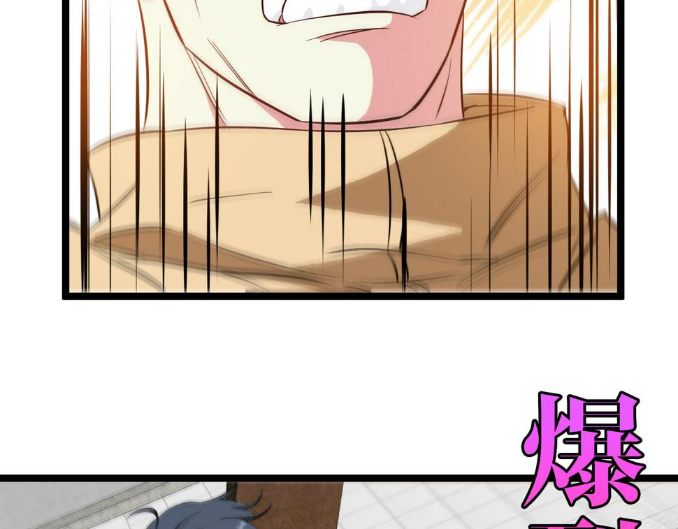 第77话：挑战竞技之塔34