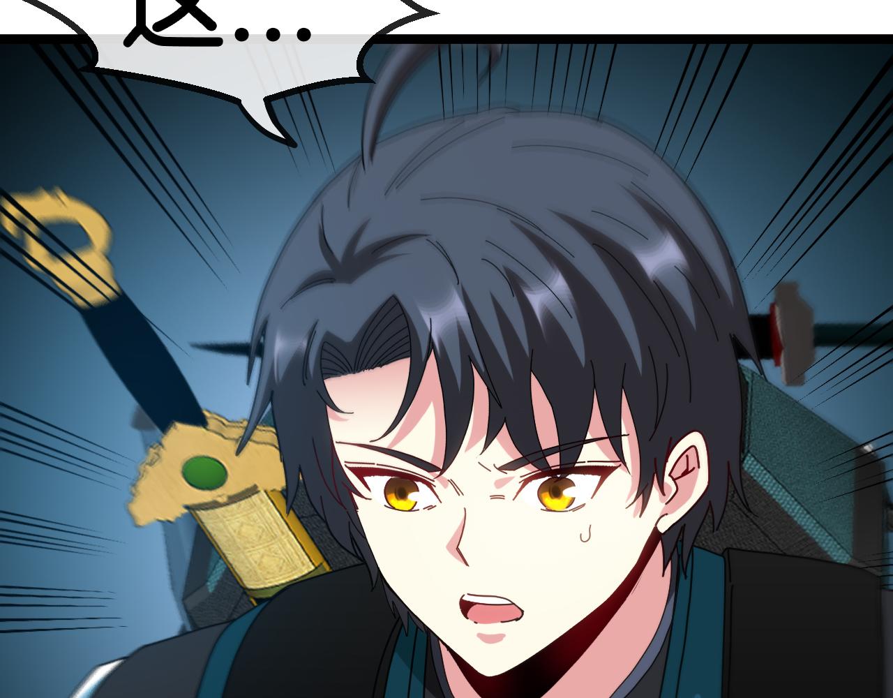 第49话 加入武者联盟120