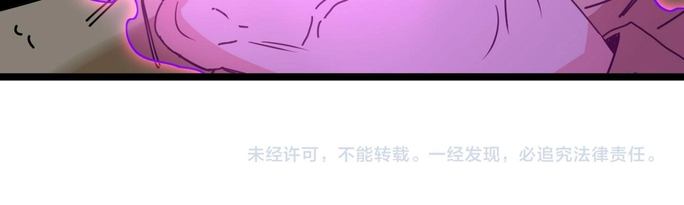 第81话：被人当枪使136