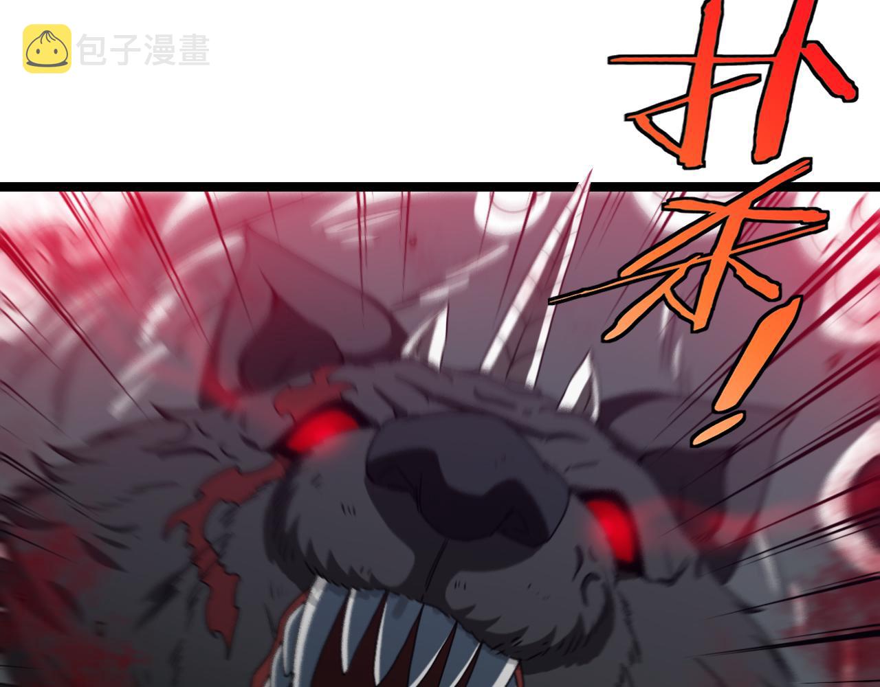 第23话 双王合体17