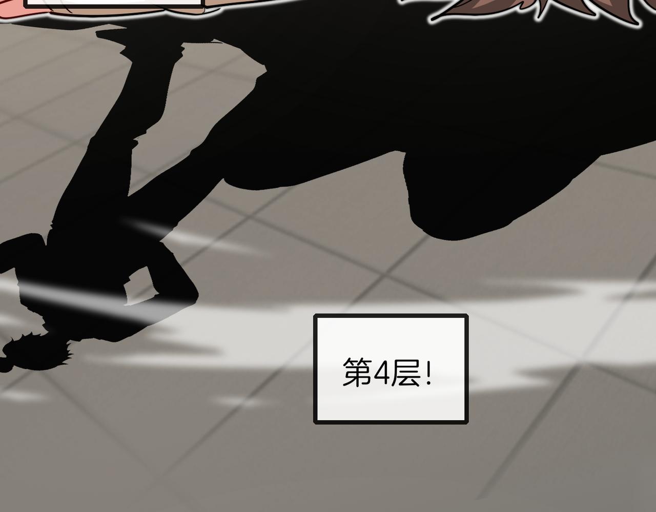 第105话：再战故敌70
