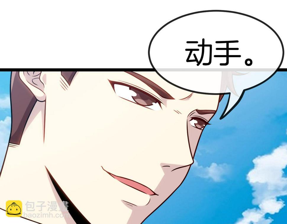 第70话： 极端的试炼17
