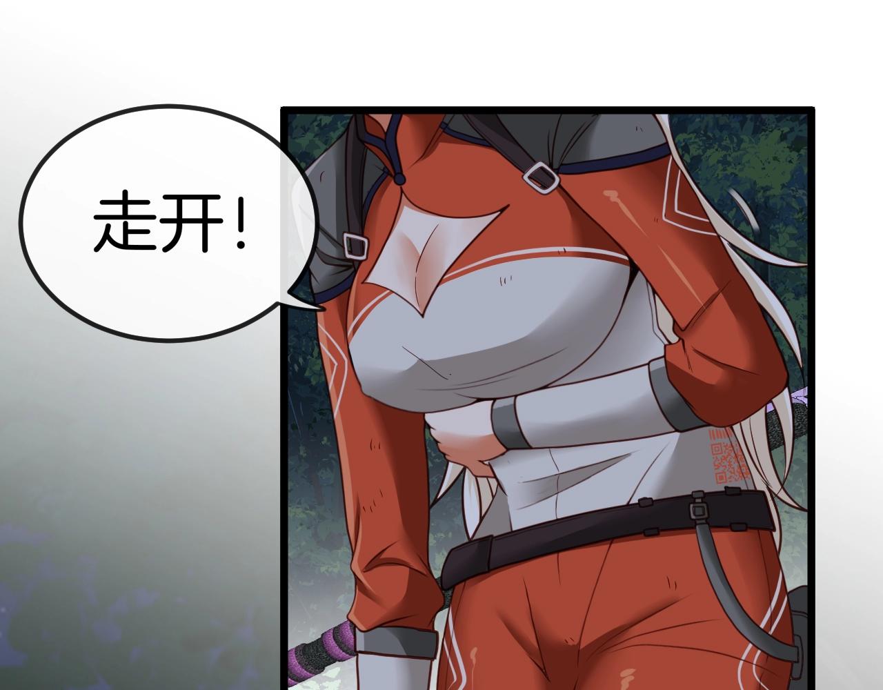 第8话 假装高手4