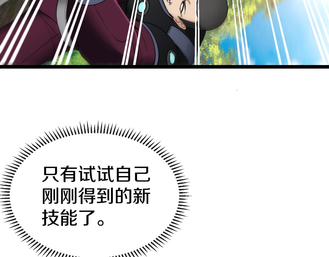 第9话 百鸟朝凤89
