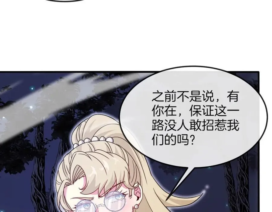 第124话：尸山血海之技！10