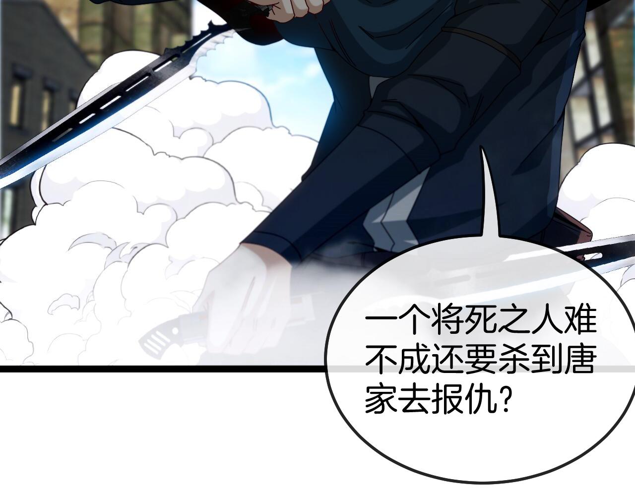 第26话 胜负一线27