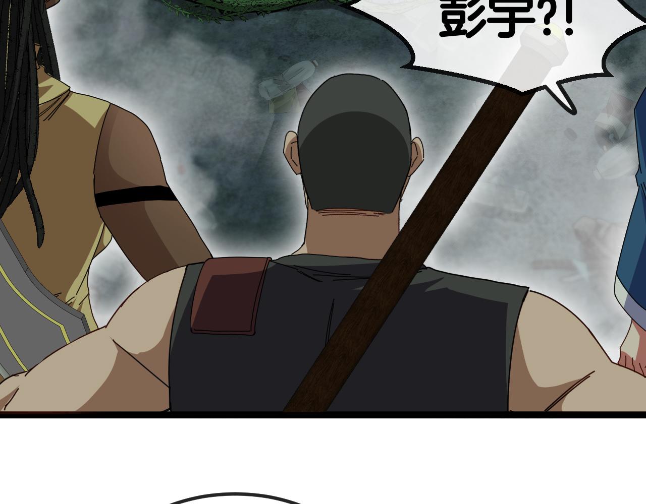 第60话 前战遗迹121