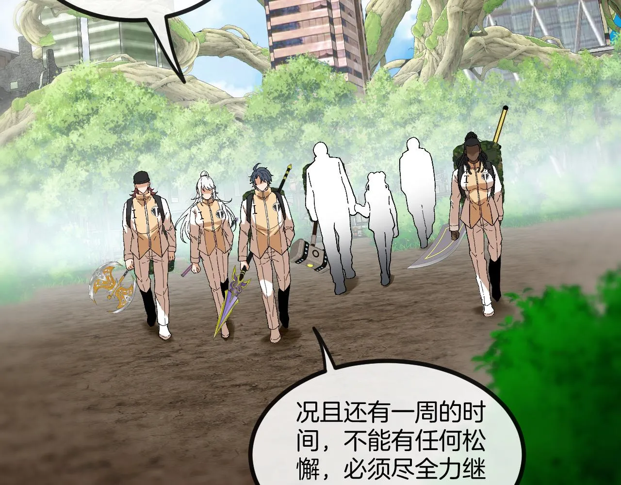 第85话：偷袭66