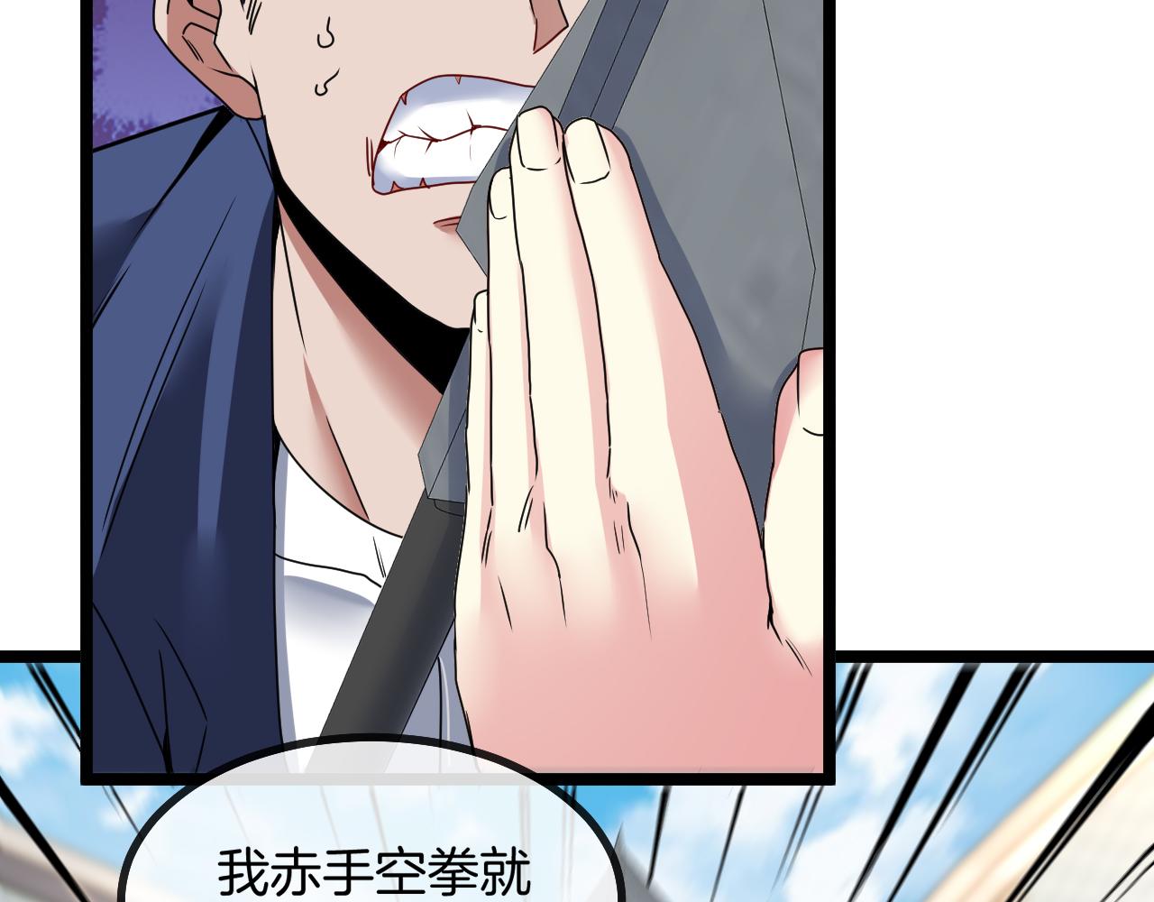 第29话 期末大比武63