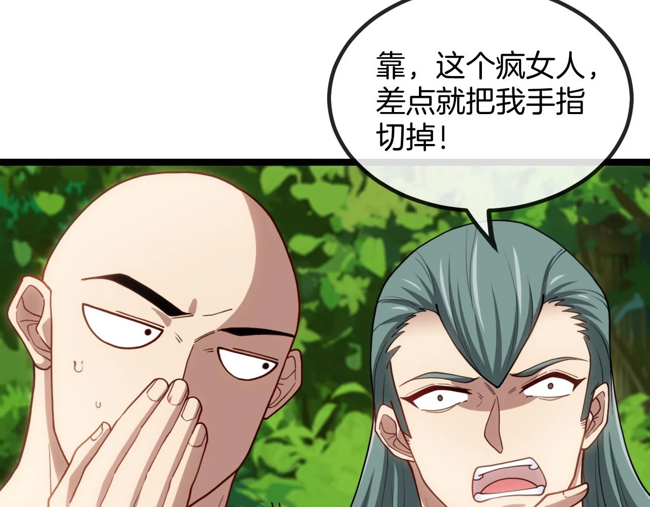 第69话：死亡之路的尽头10