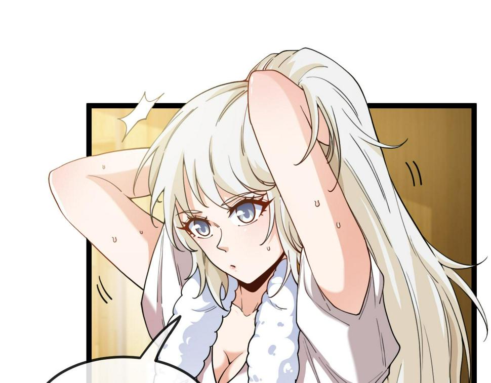 第74话：洛月砸场子34