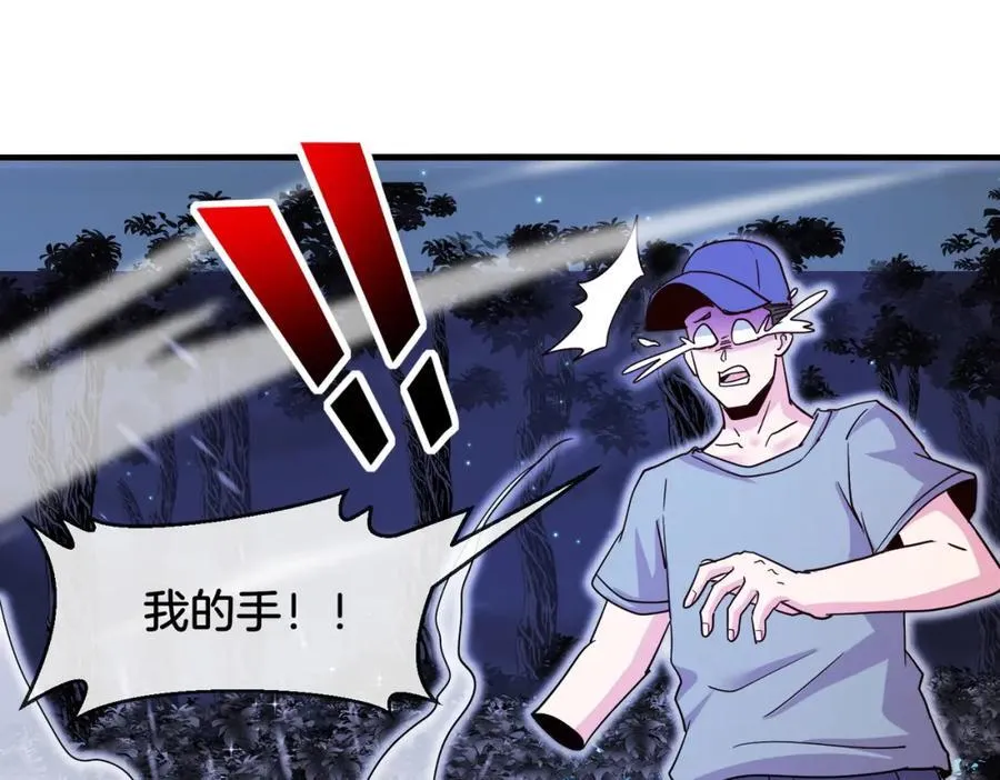 第125话：冰莲湖121