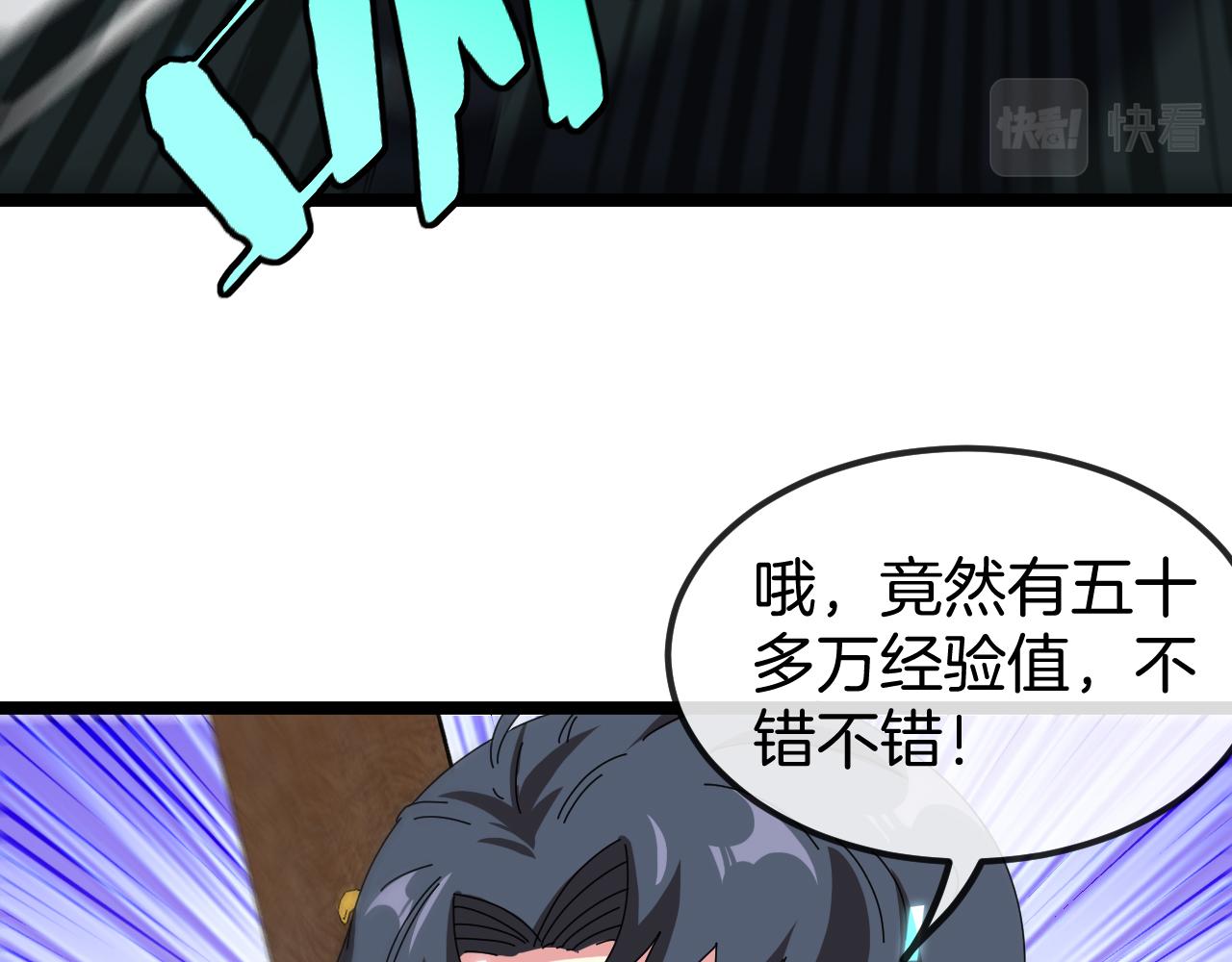 第62话：深渊的召唤23