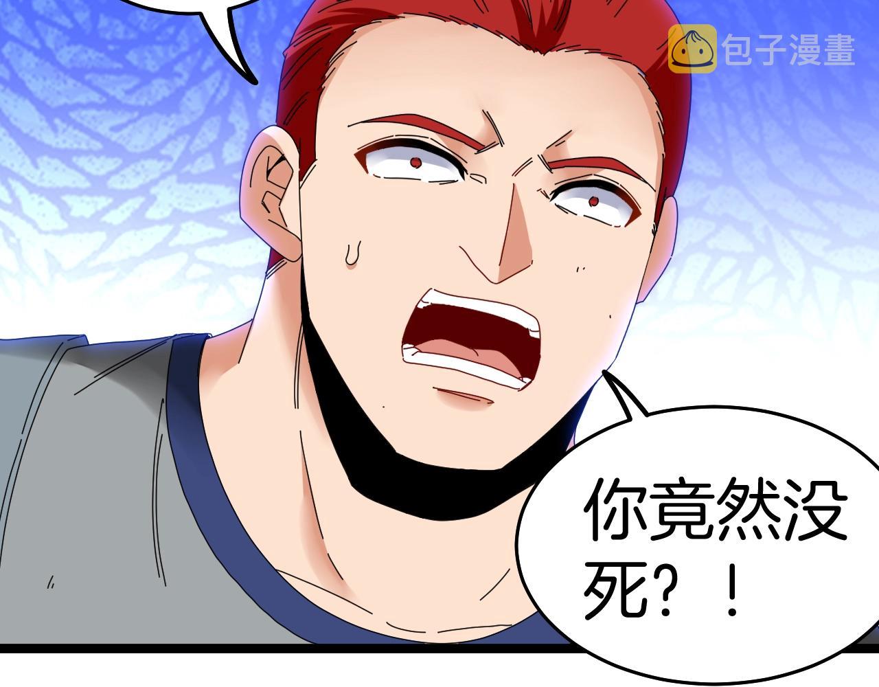 第31话 大战叶顾林124