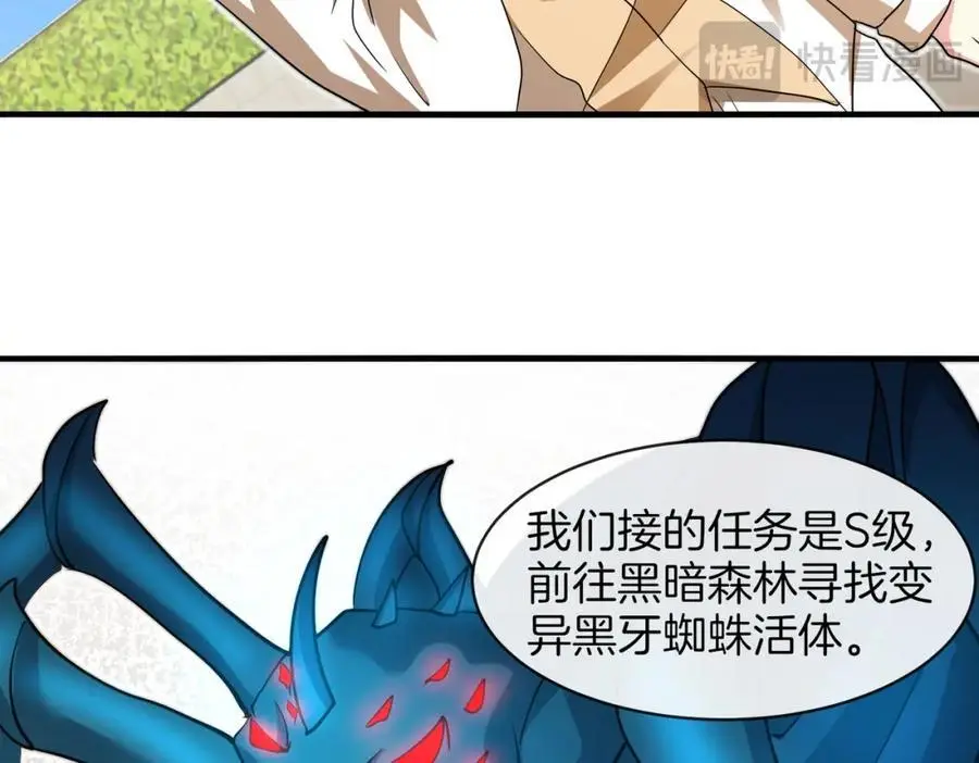 第109话：黑暗森林38