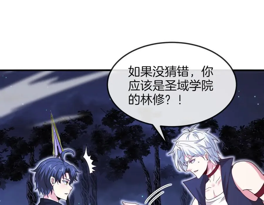 第123话：哥哥33