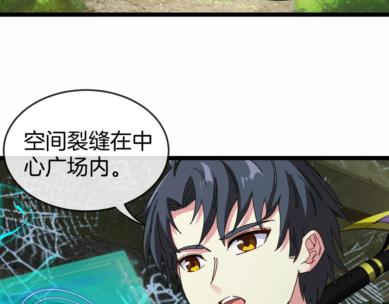 第87话：红莲之火13