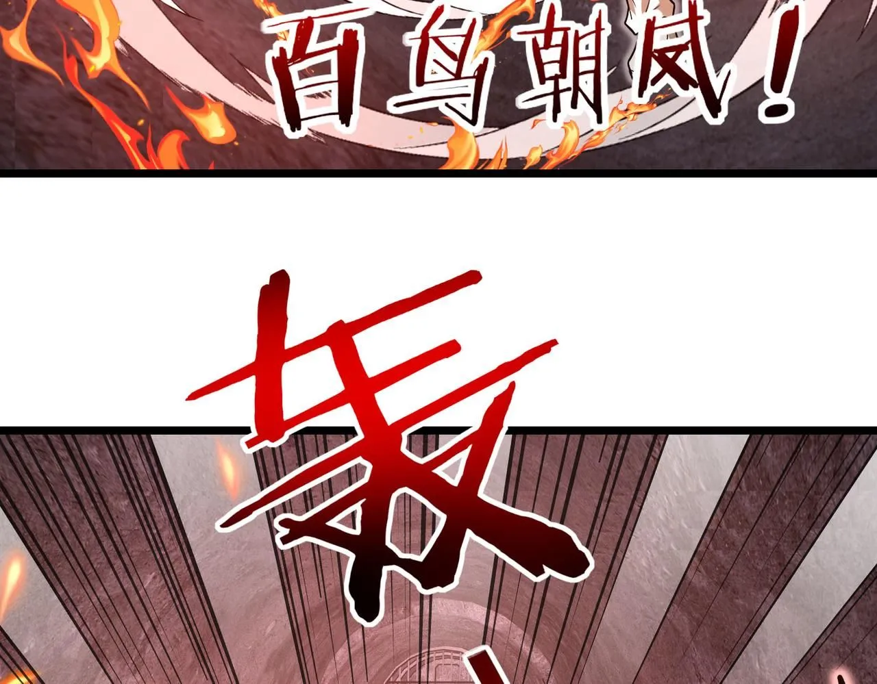 第97话：北院一班的刁难46