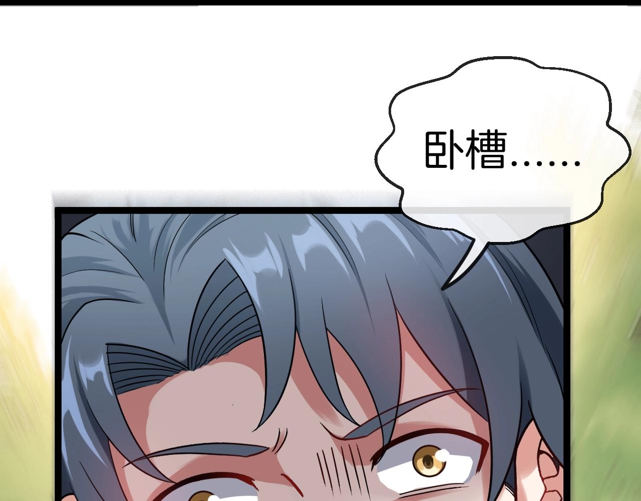 第4话 变异巨蟒41