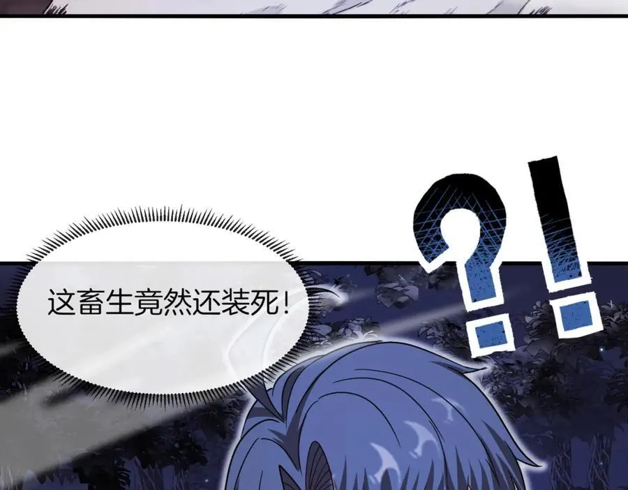 第120话：洛月的行踪126