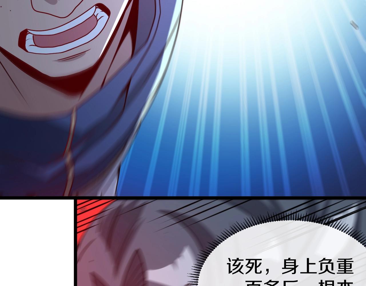 第15话 百强榜唐天35