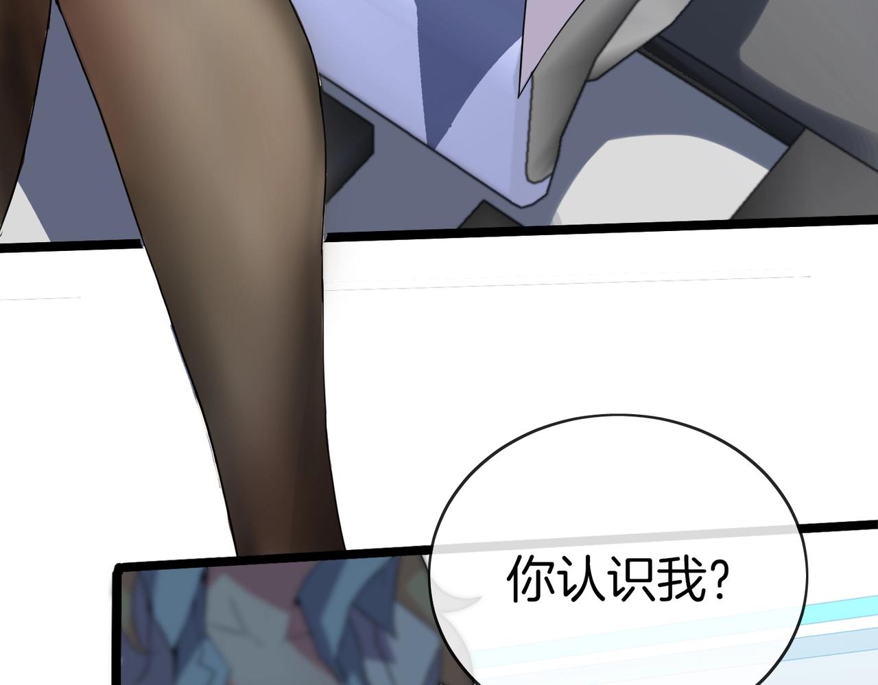第1话 神级系统，点击就送！186