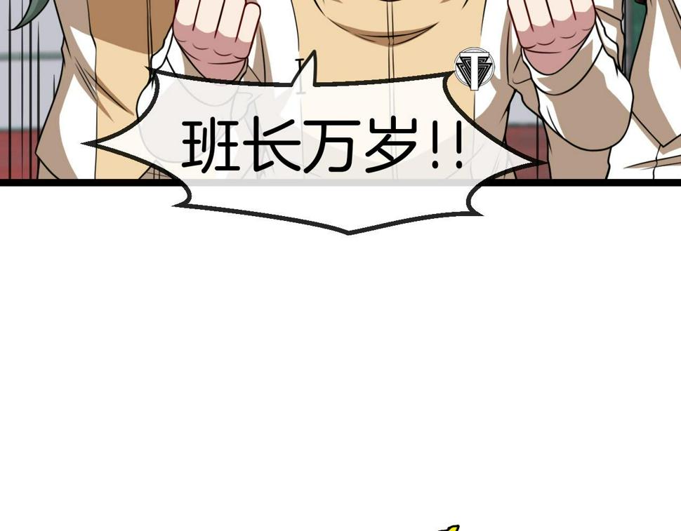 第76话：三倍重力训练51