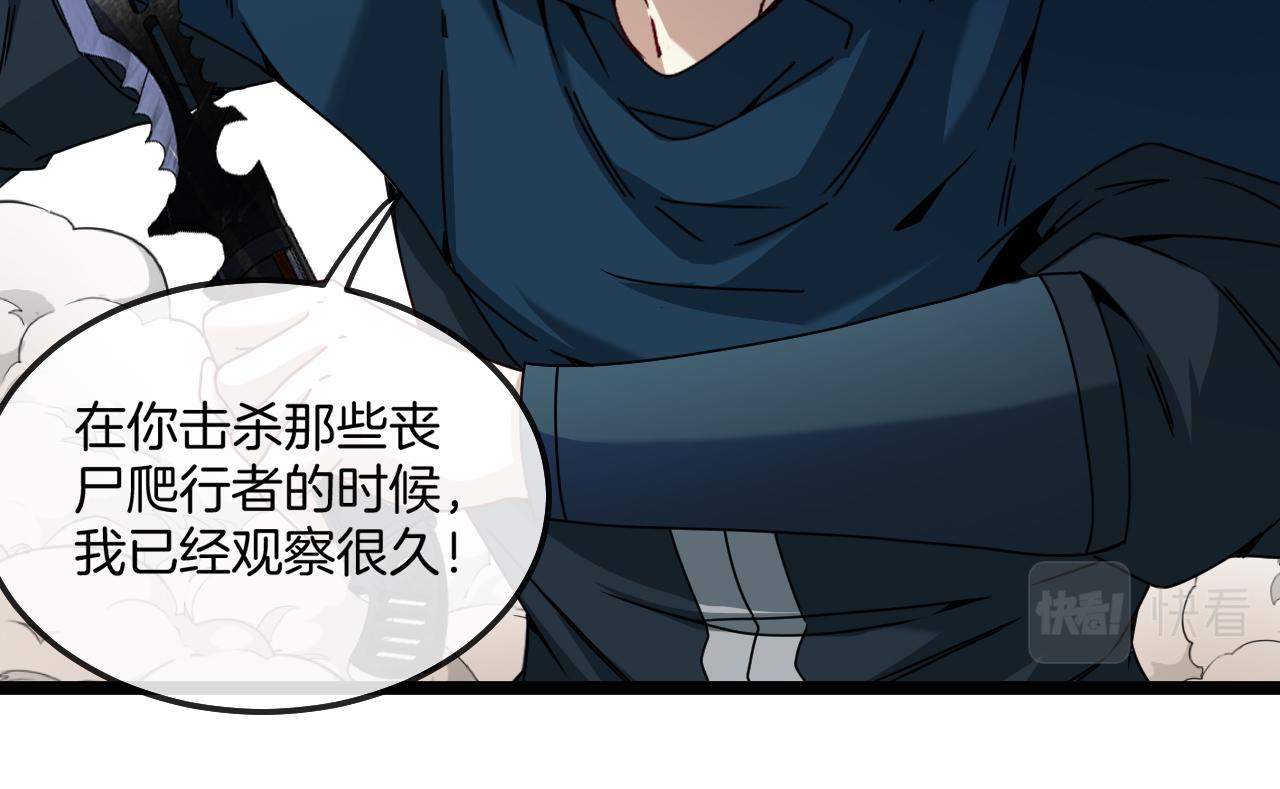 第26话 胜负一线81