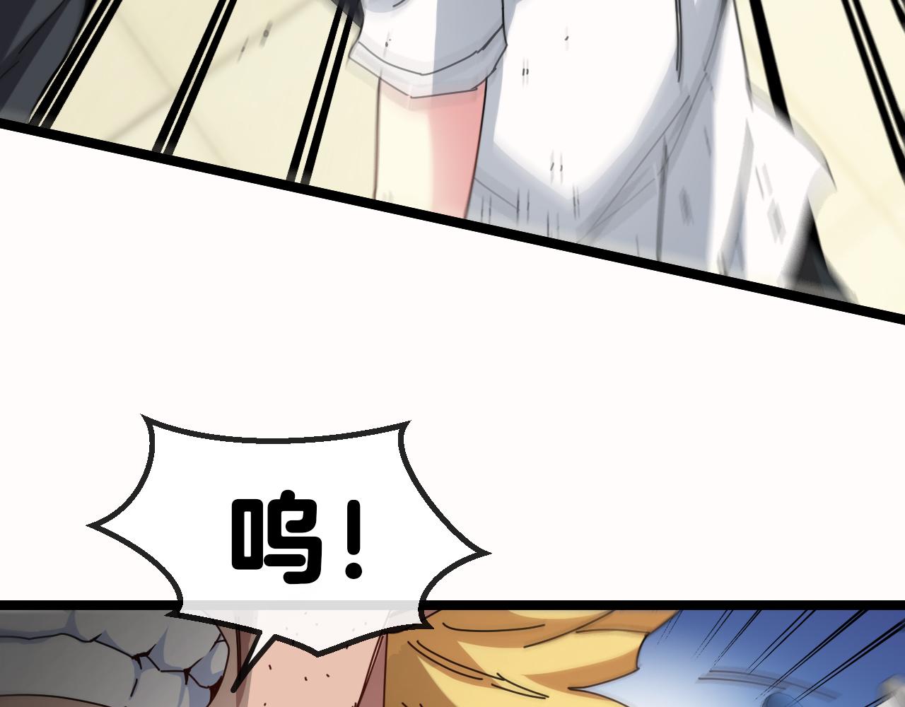 第36话 唐天丧尸化104