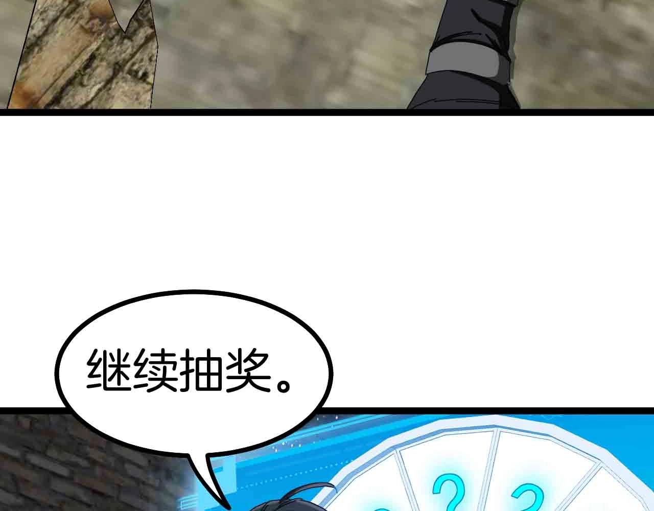 第40话 百里皓灵20