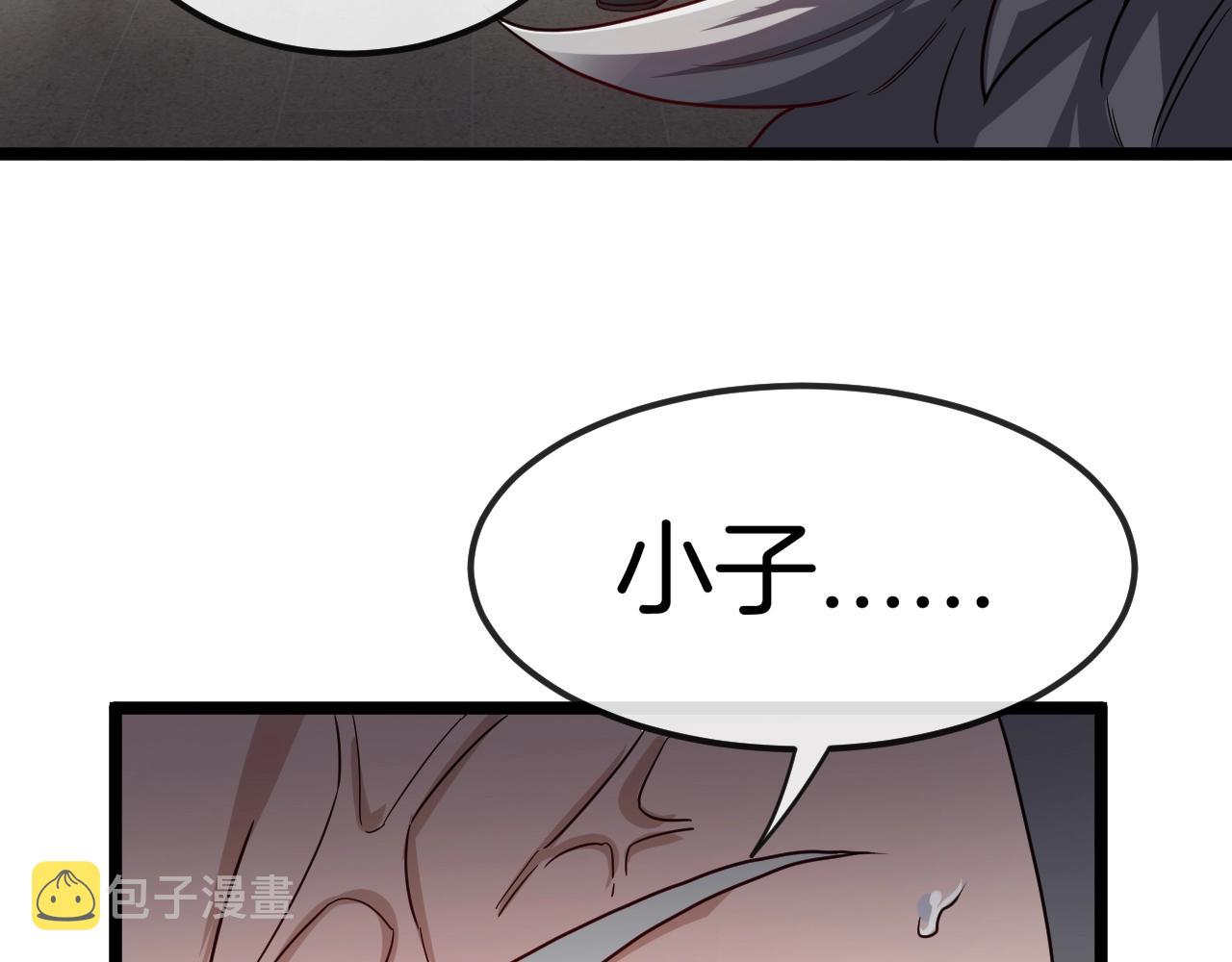第13话 长枪银魂70