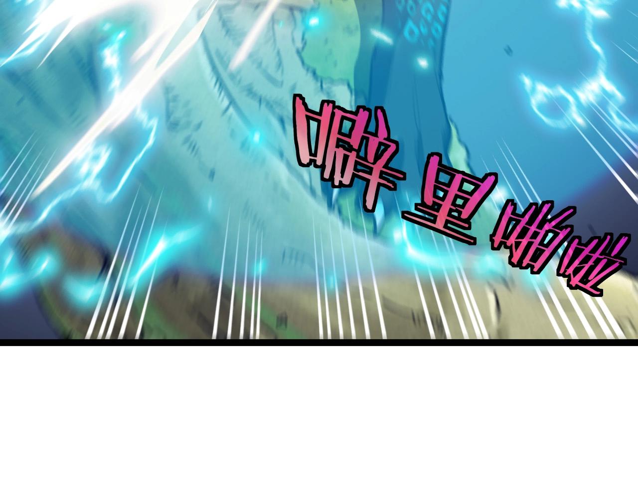 第5话 美少女和闪电豹73