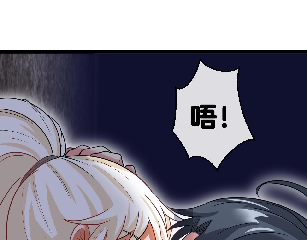 第7话 突如其来的强吻101