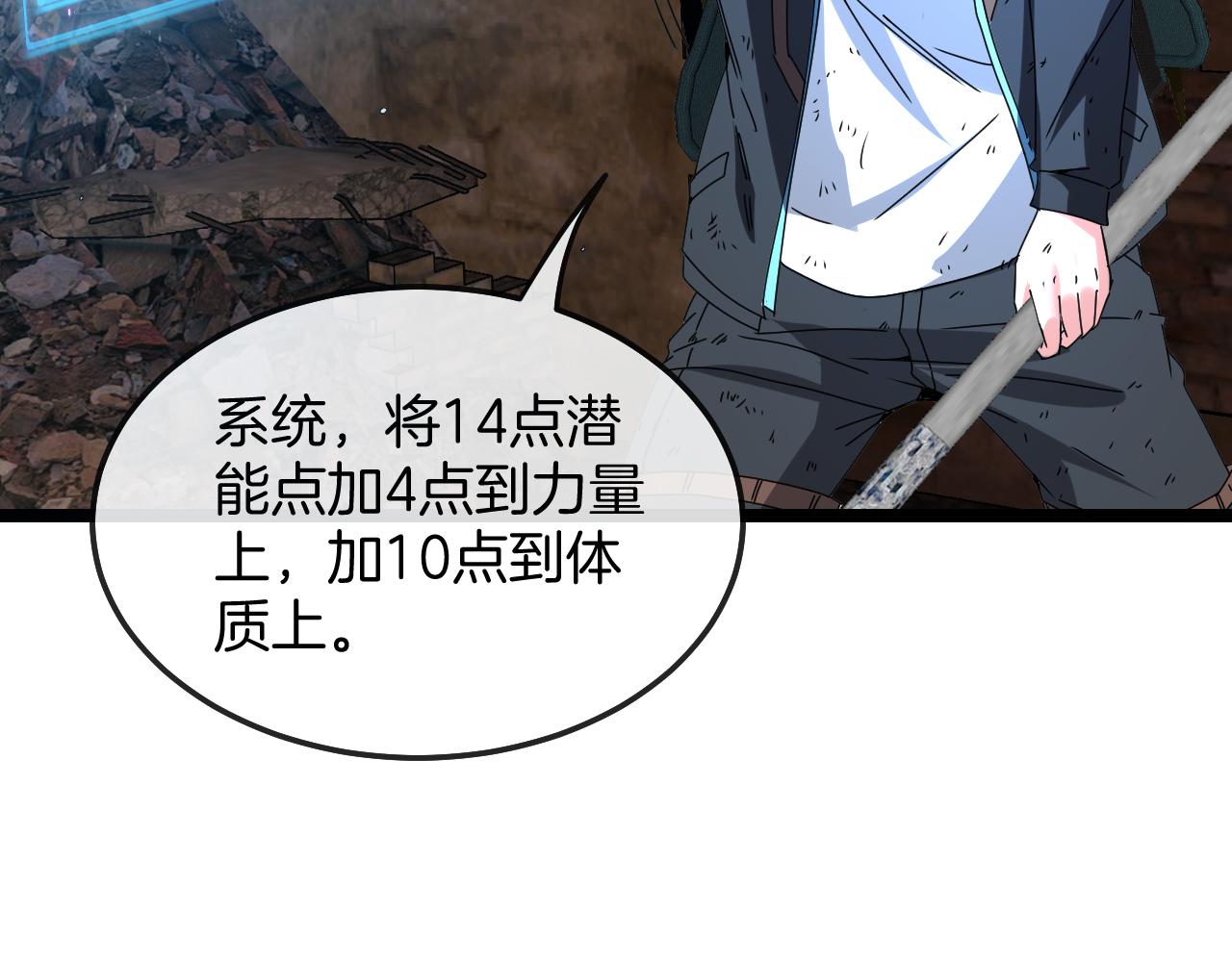 第26话 胜负一线119
