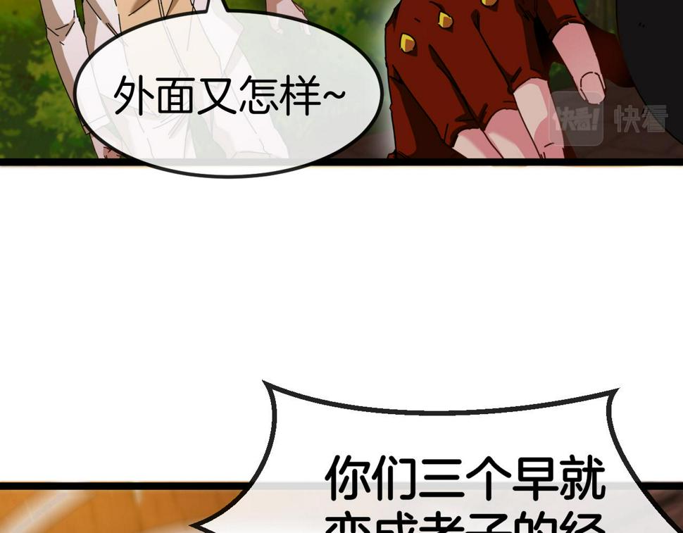 第73话：反勒索101