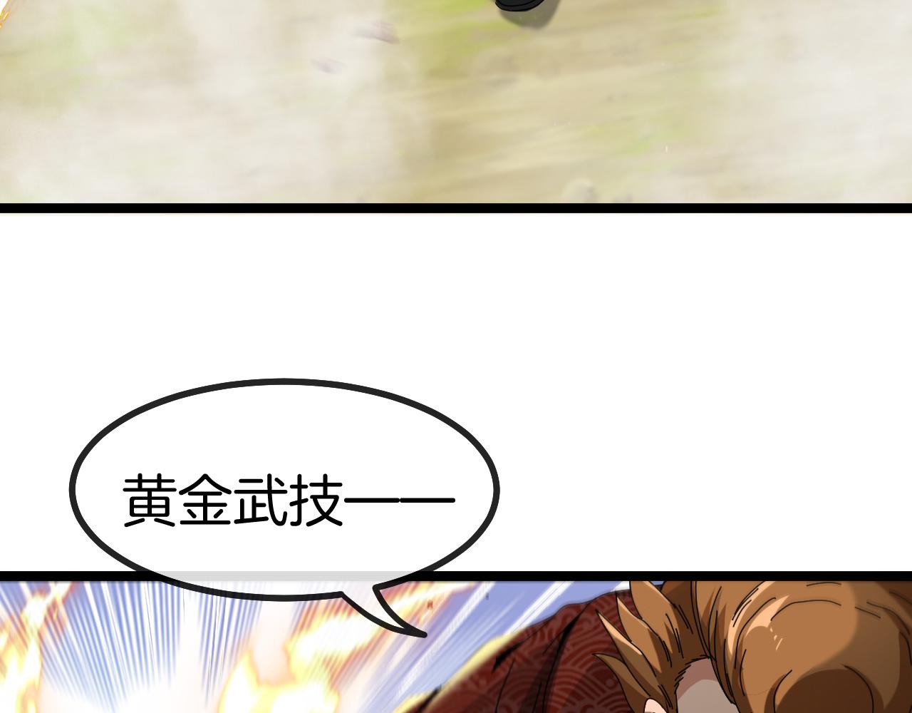 第39话 决战唐门68