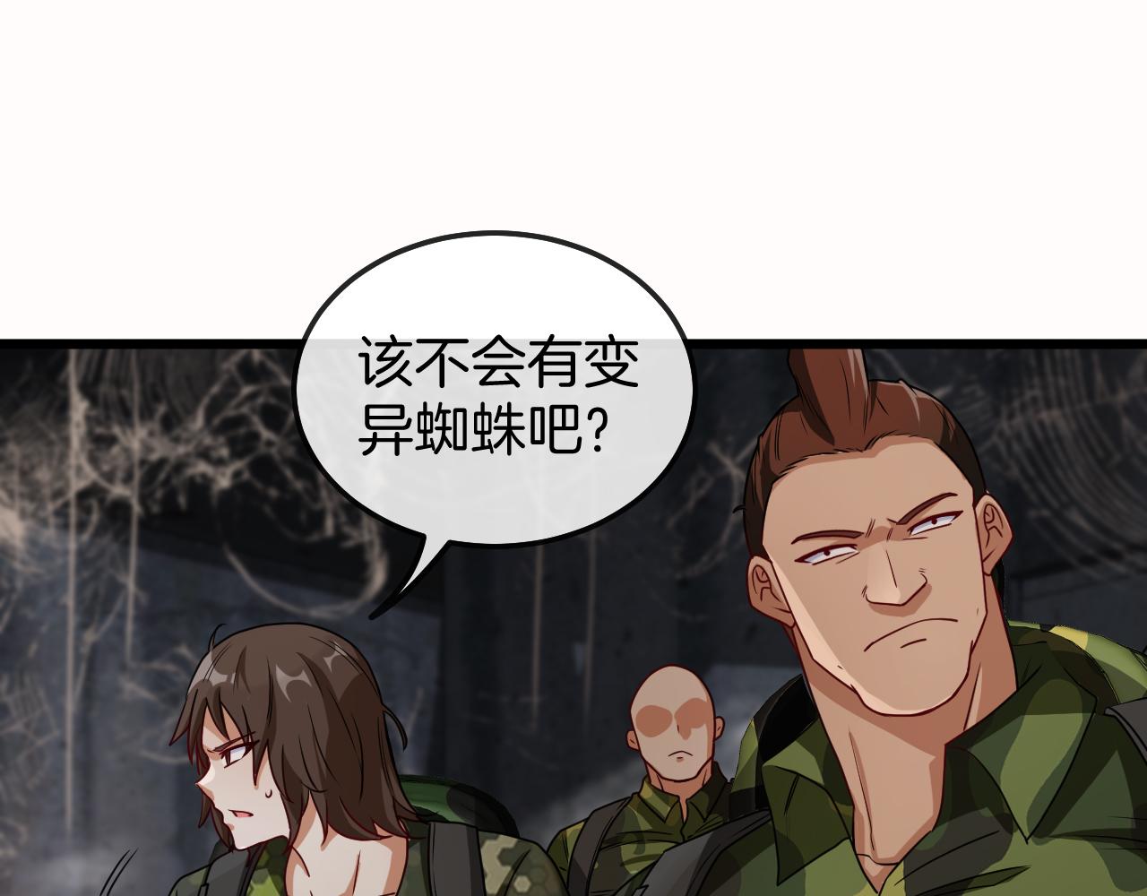 第21话 四面围城！72