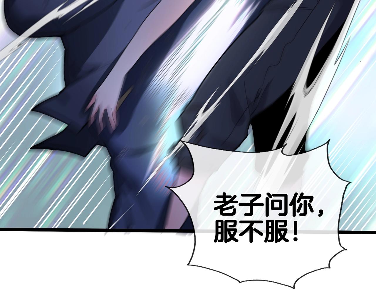 第1话 神级系统，点击就送！120