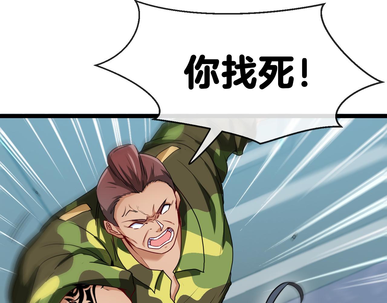 第19话 出击光明要塞！102