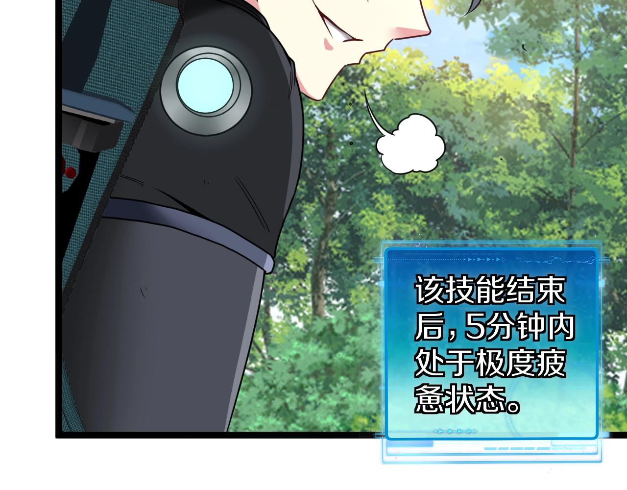 第9话 百鸟朝凤71